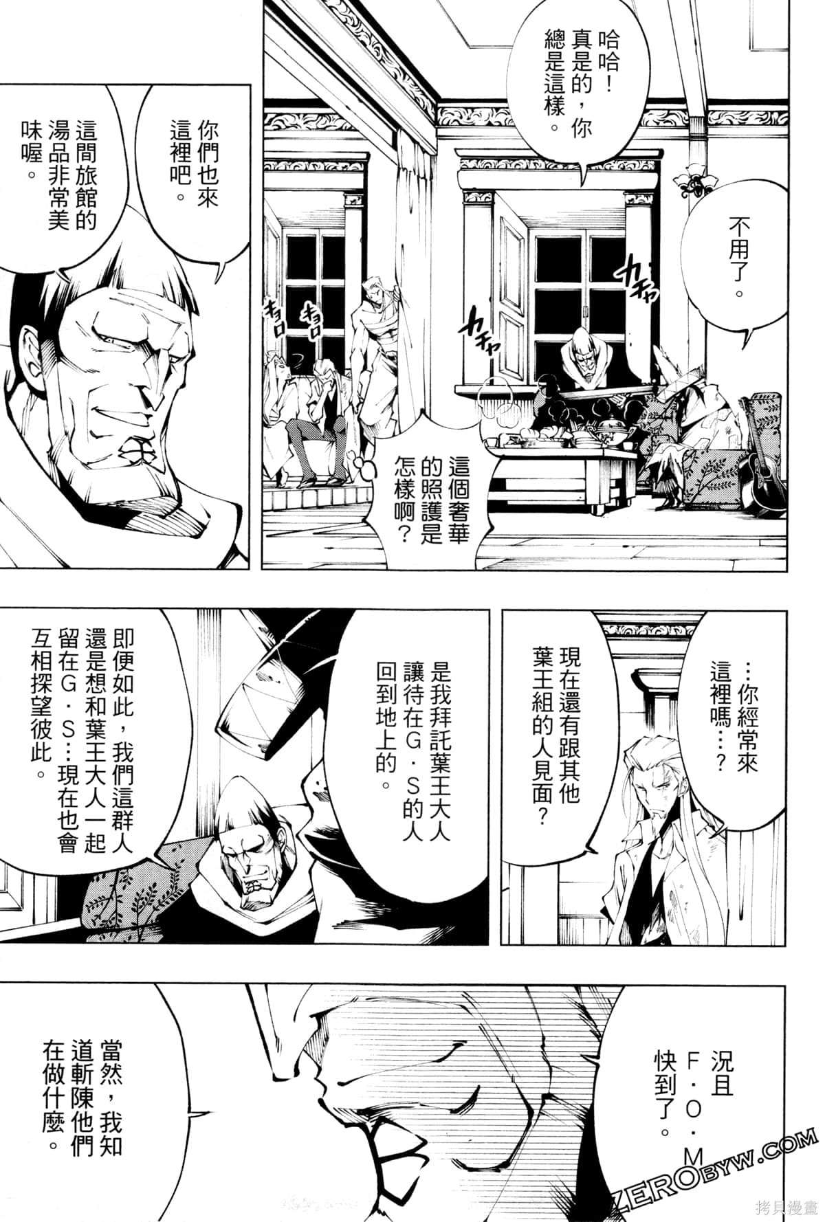 第153页