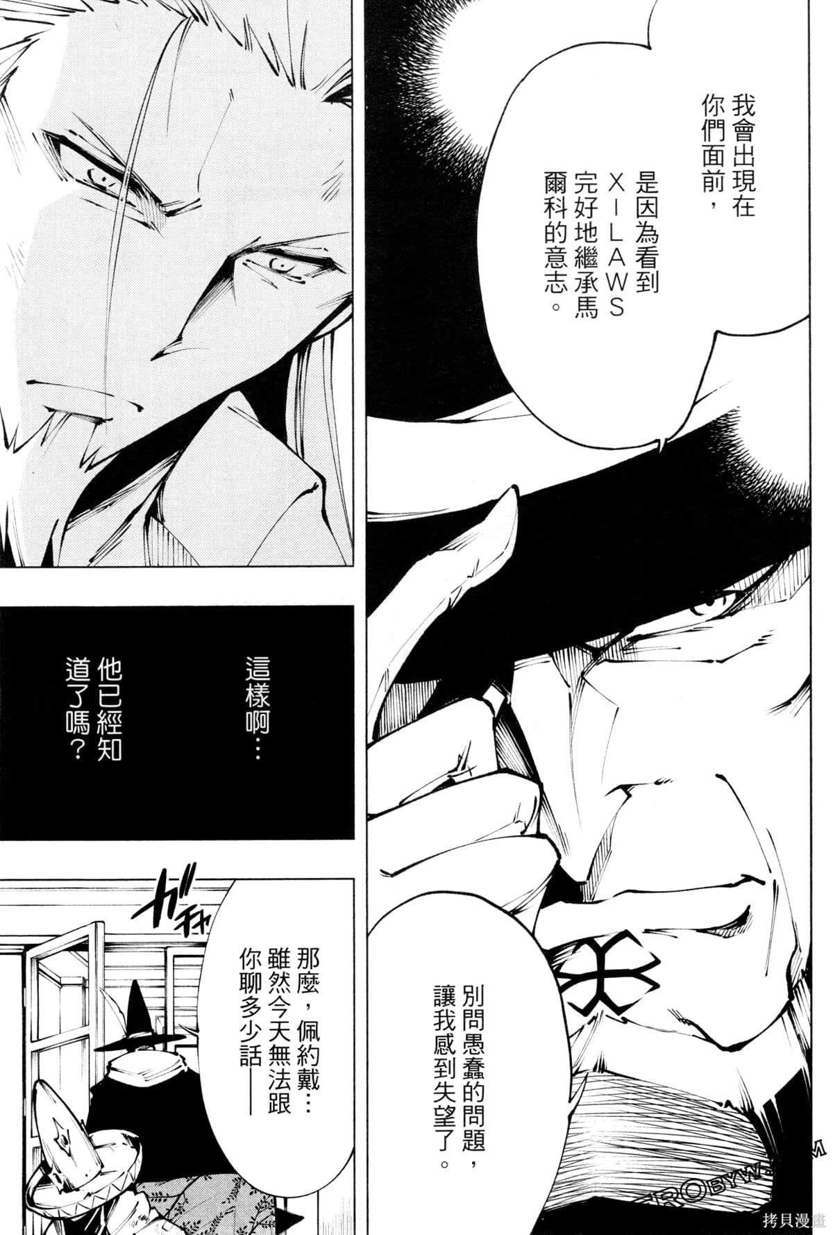 第157页