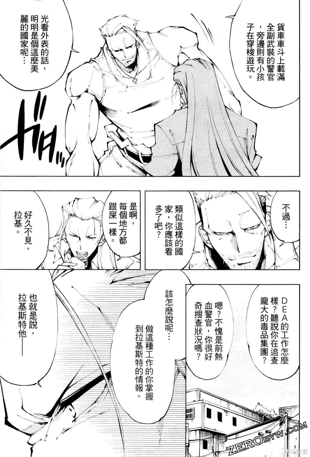 第39页