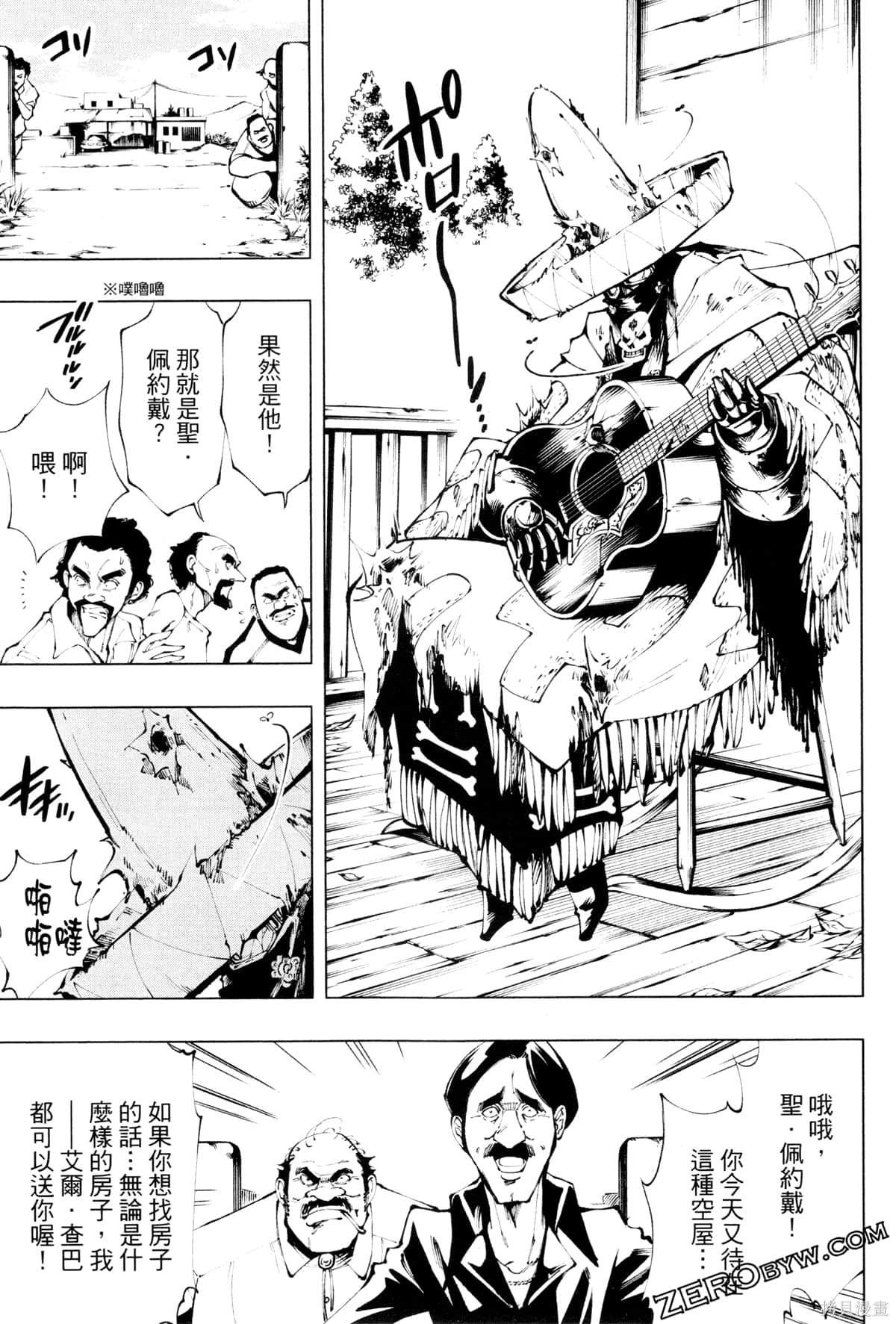 第53页