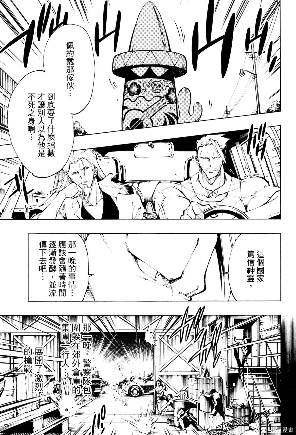 第57页