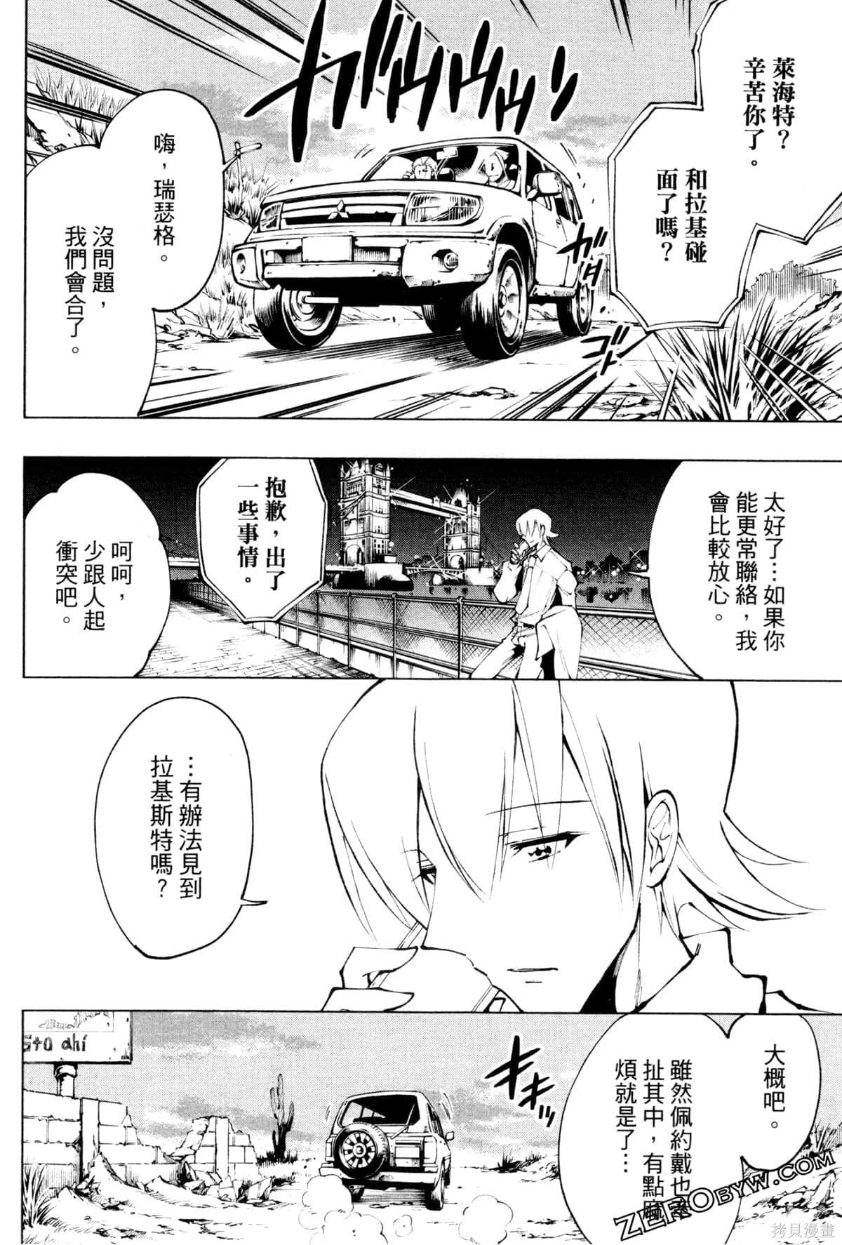 第66页