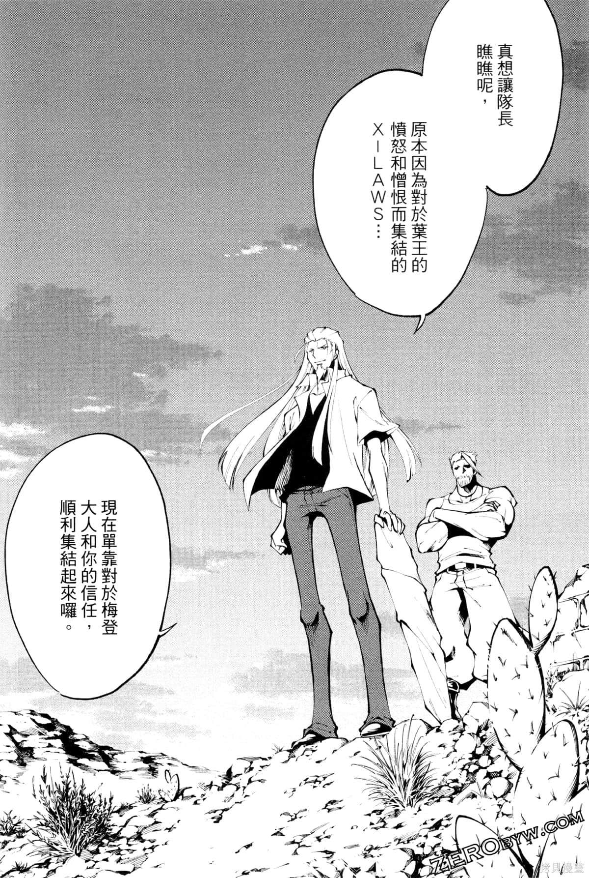 第72页