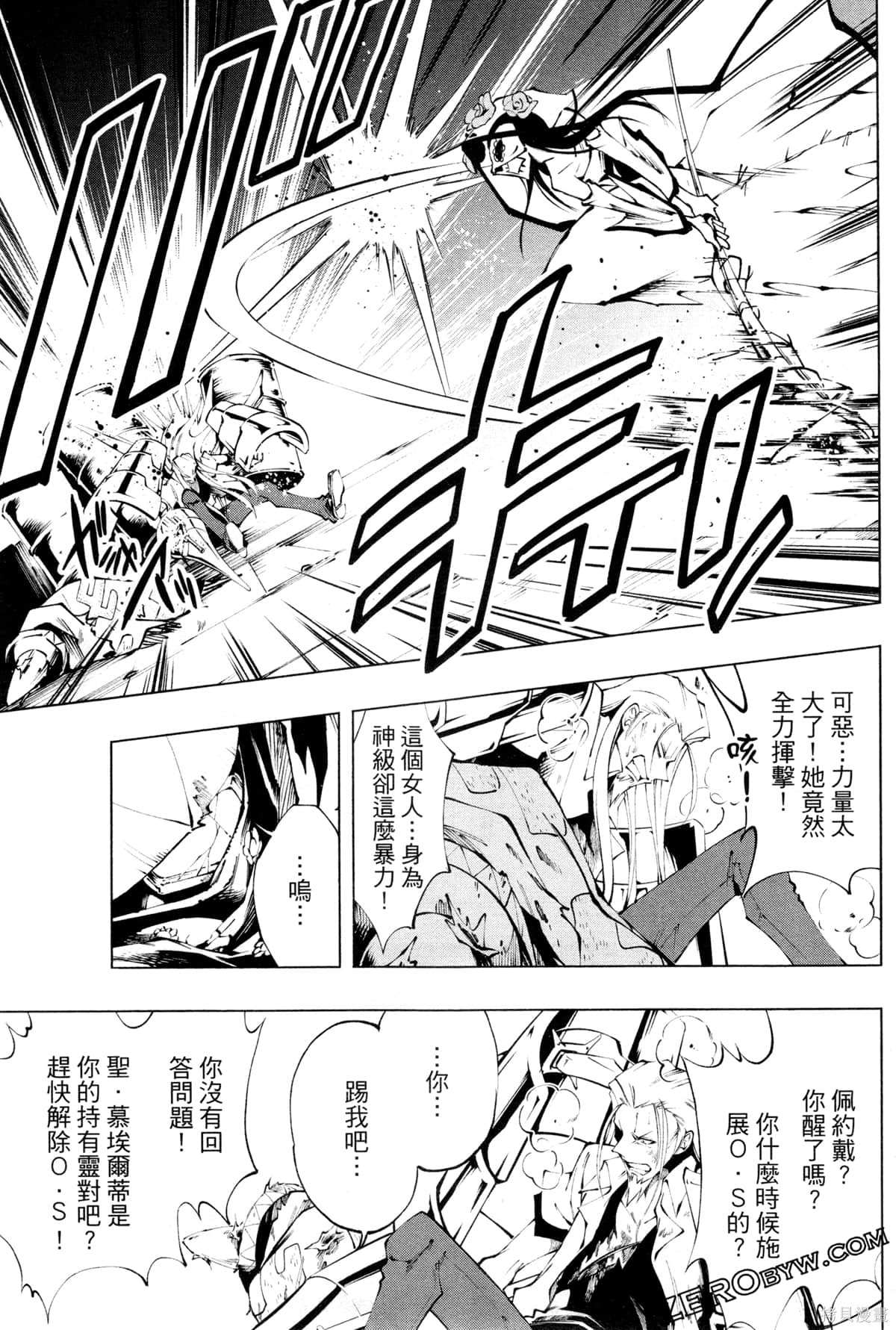 第97页