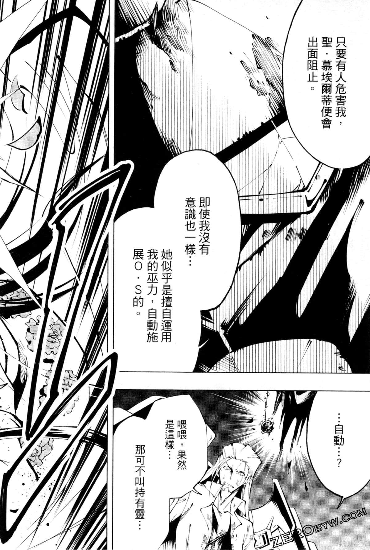第98页