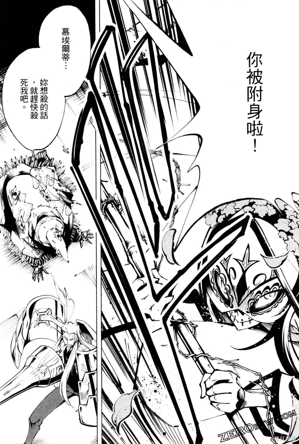 第99页