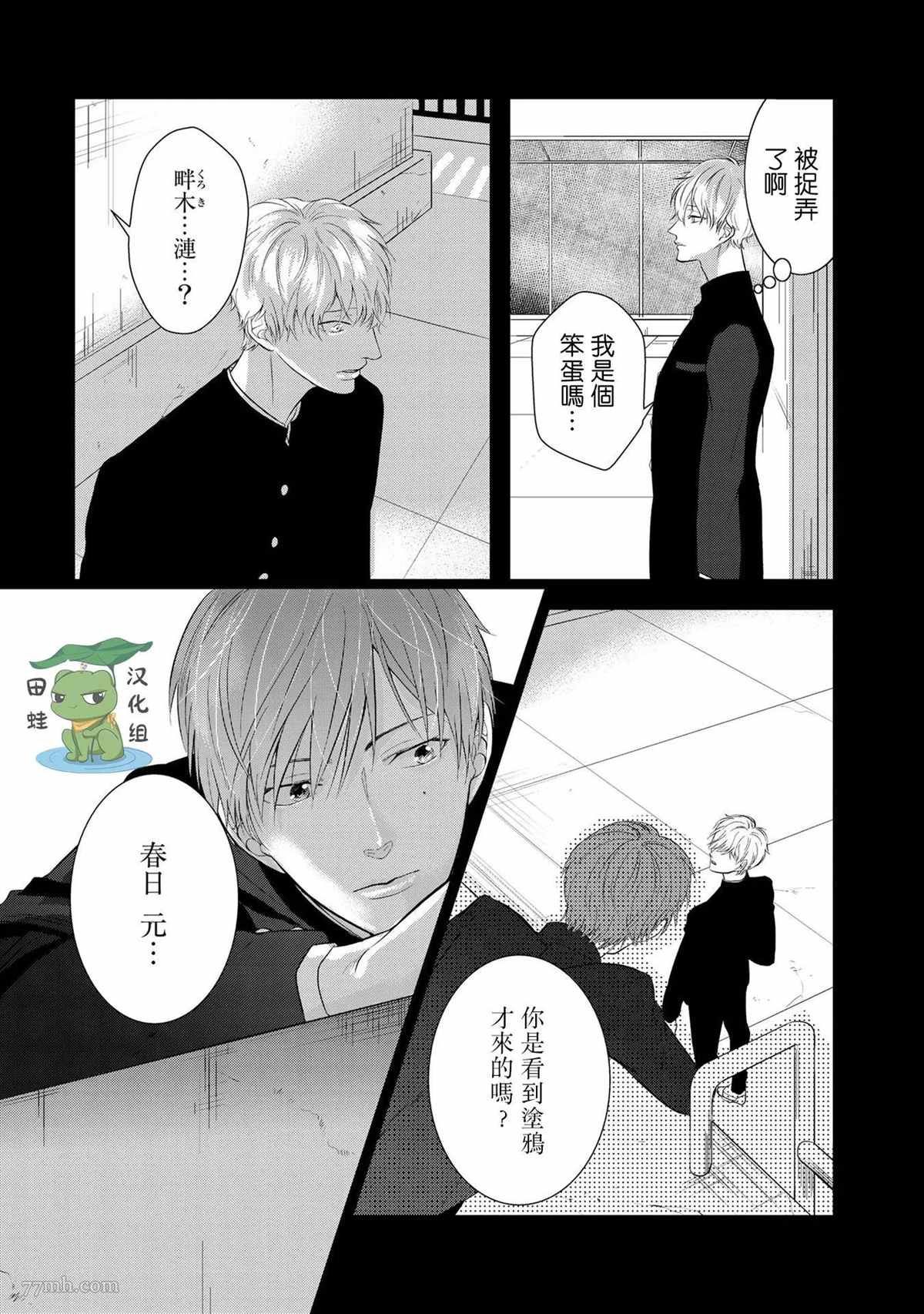 第12页