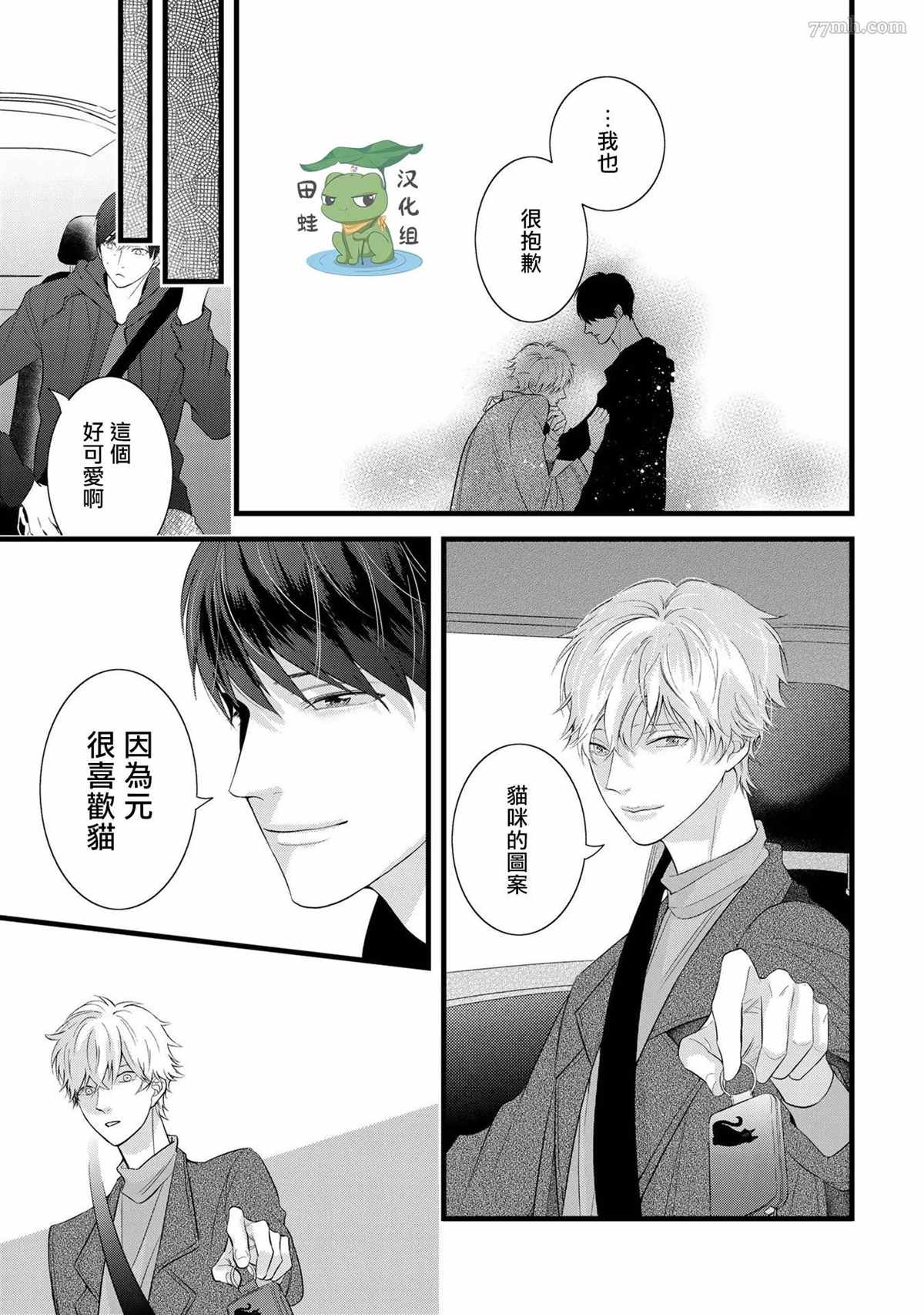 第25页