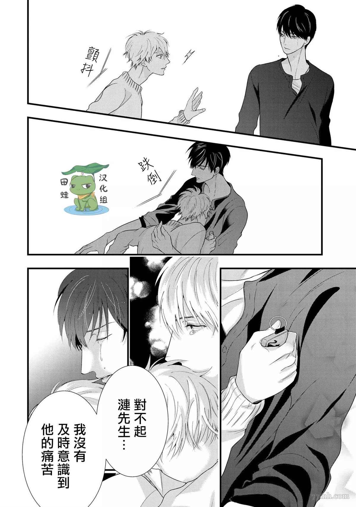 第24页