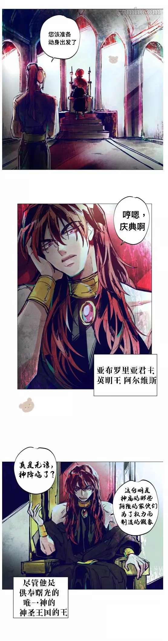 第21页