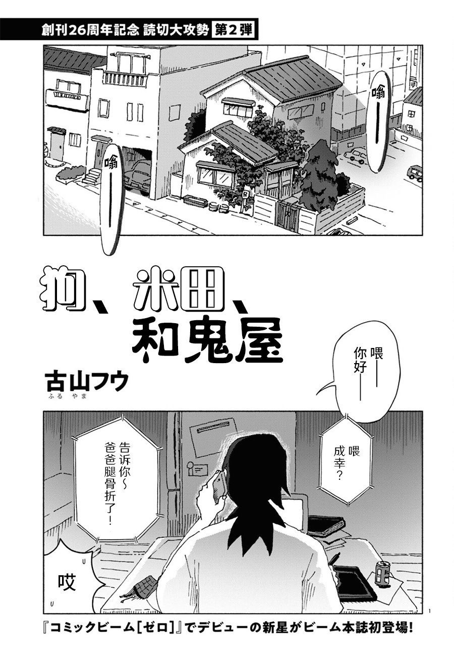 第1页