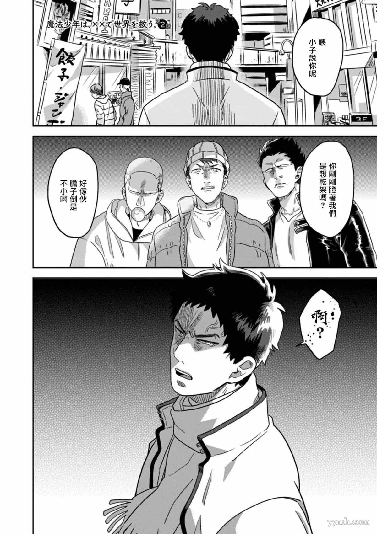 第2页