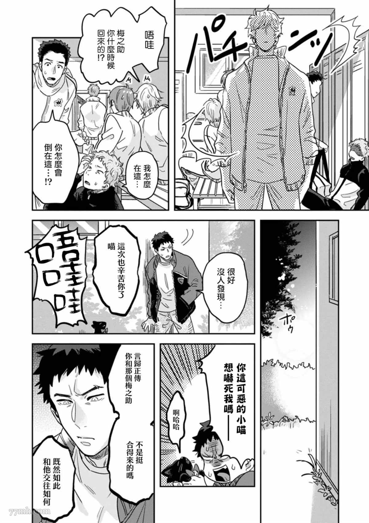 第24页