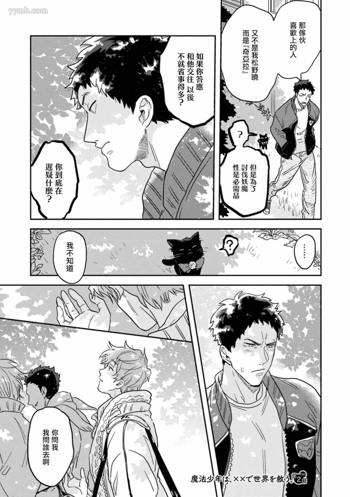 第25页