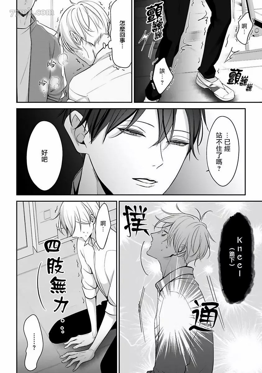 第30页