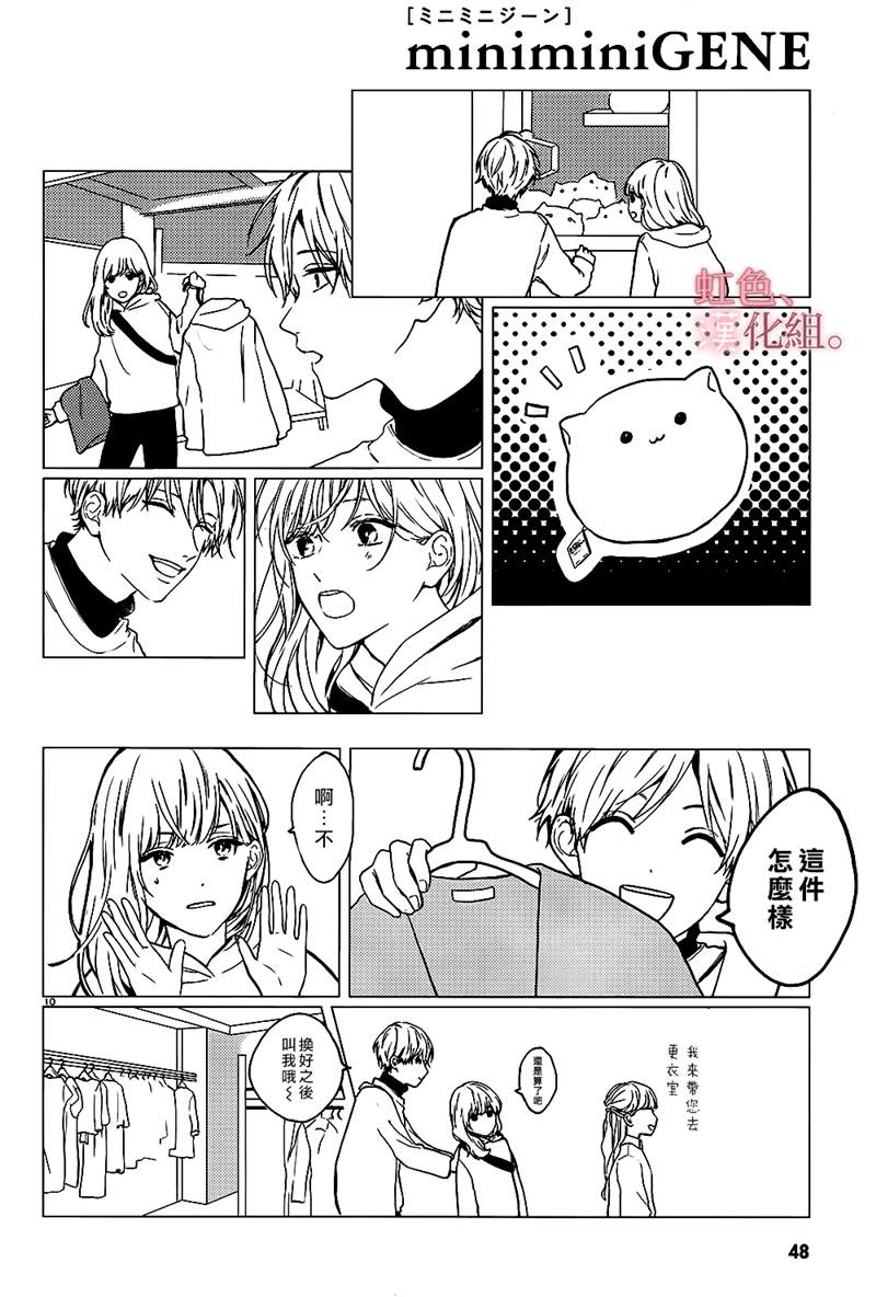 第10页