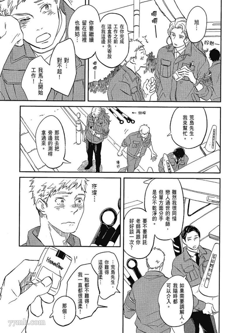 第109页