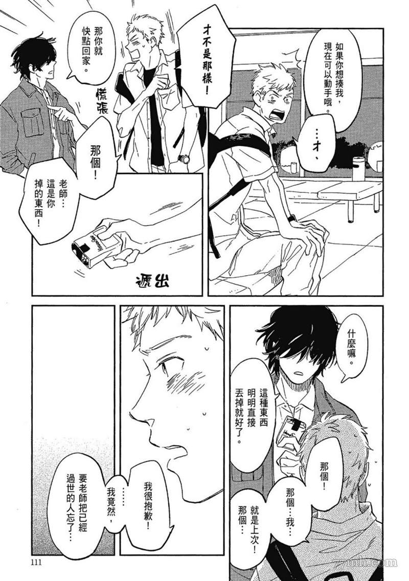 第113页