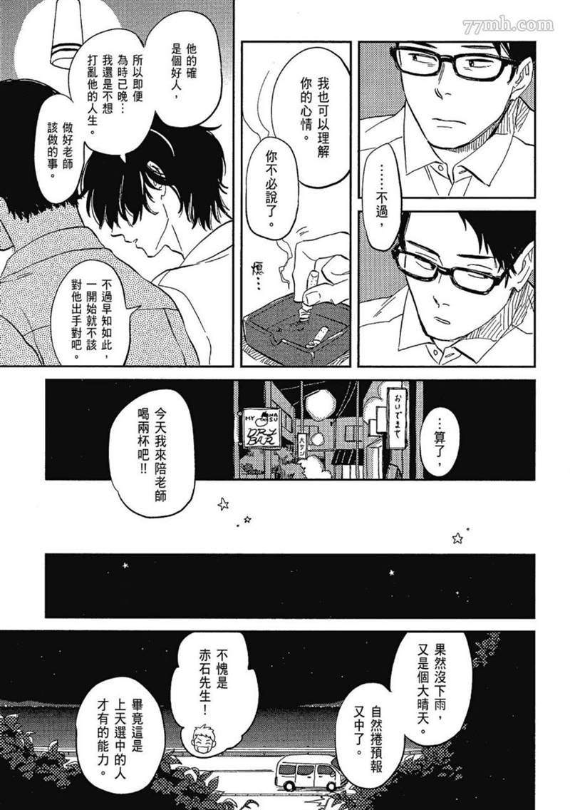 第121页