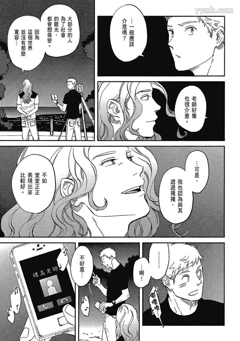 第123页