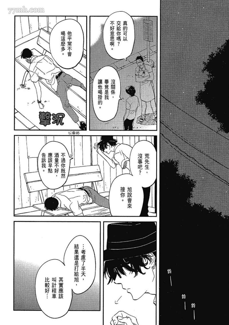 第124页
