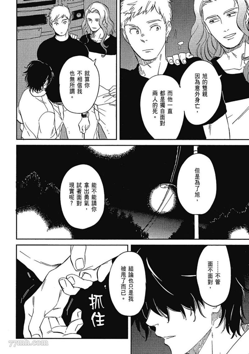 第130页