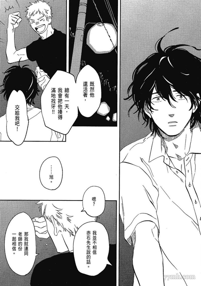 第133页