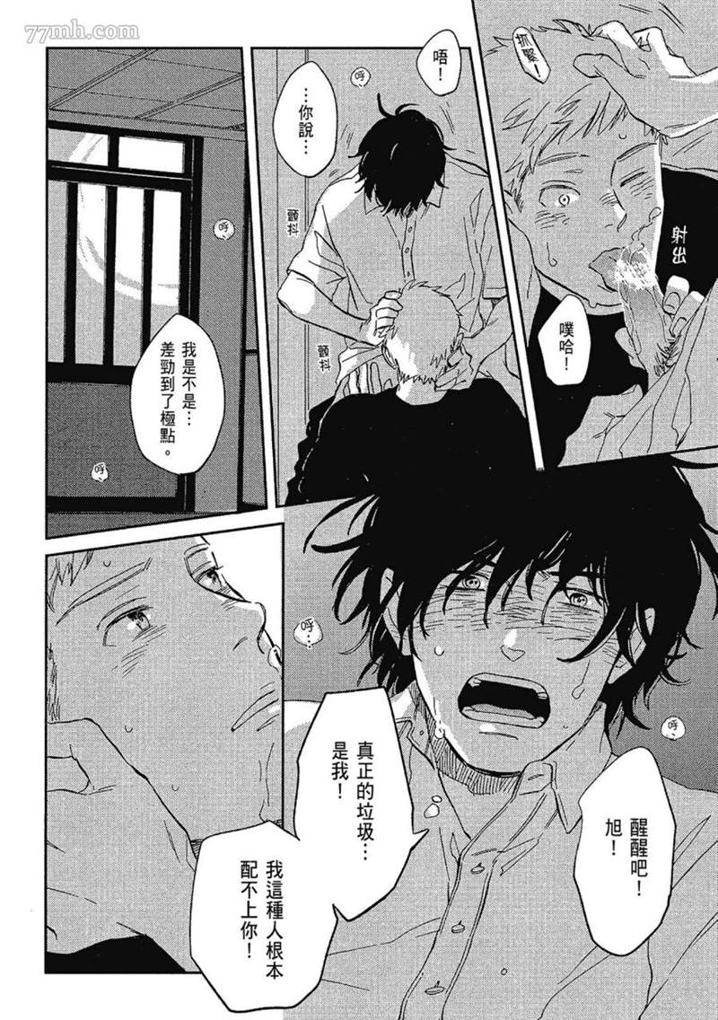 第138页