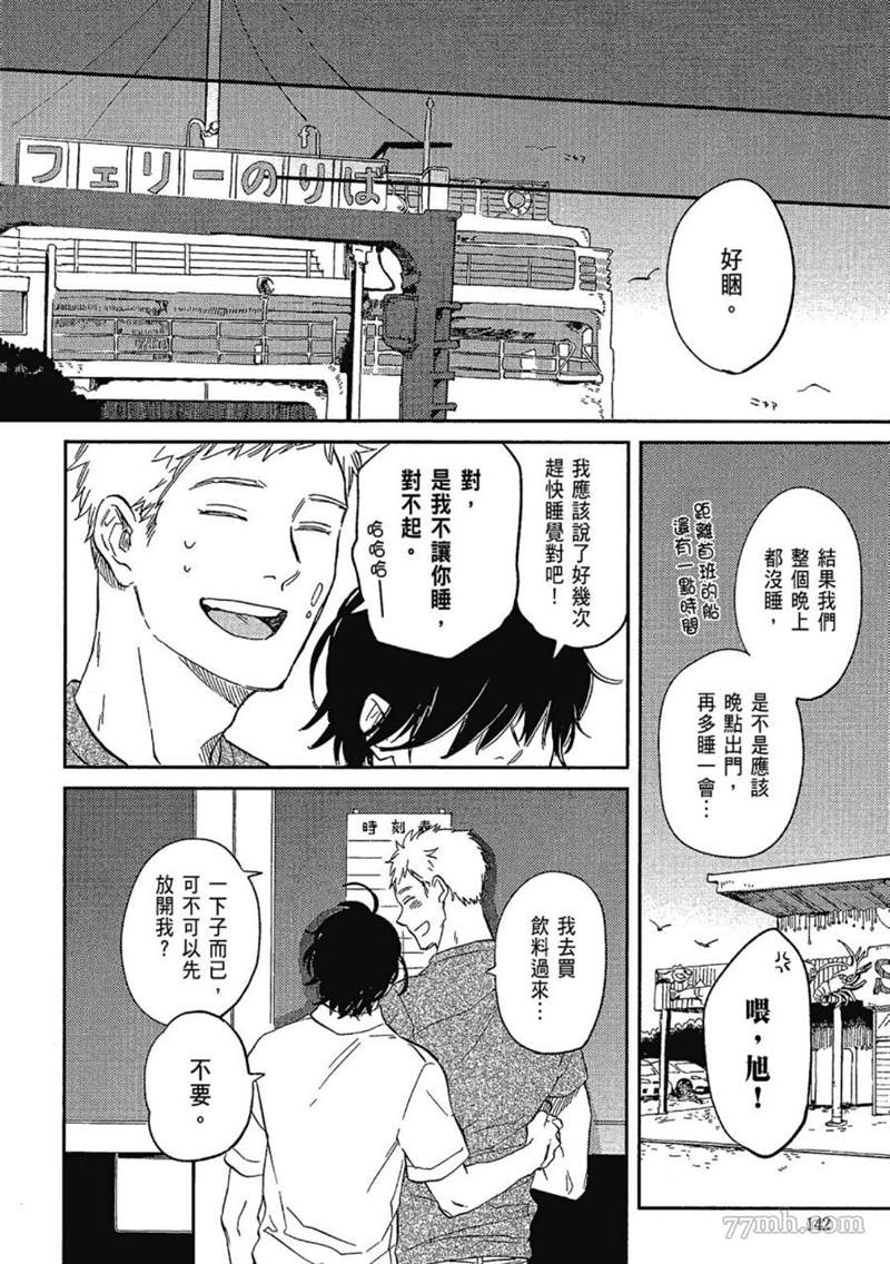第144页