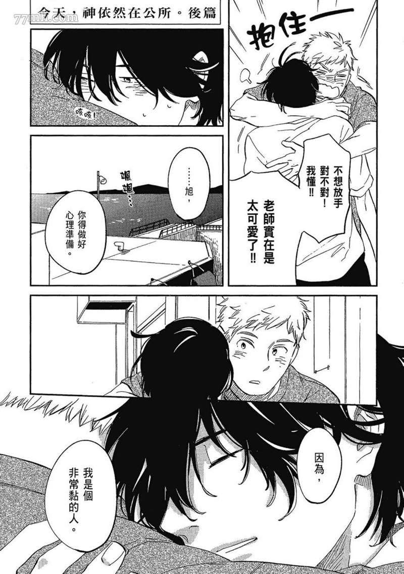 第145页