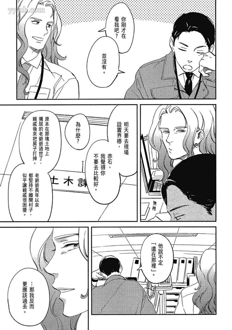 第149页