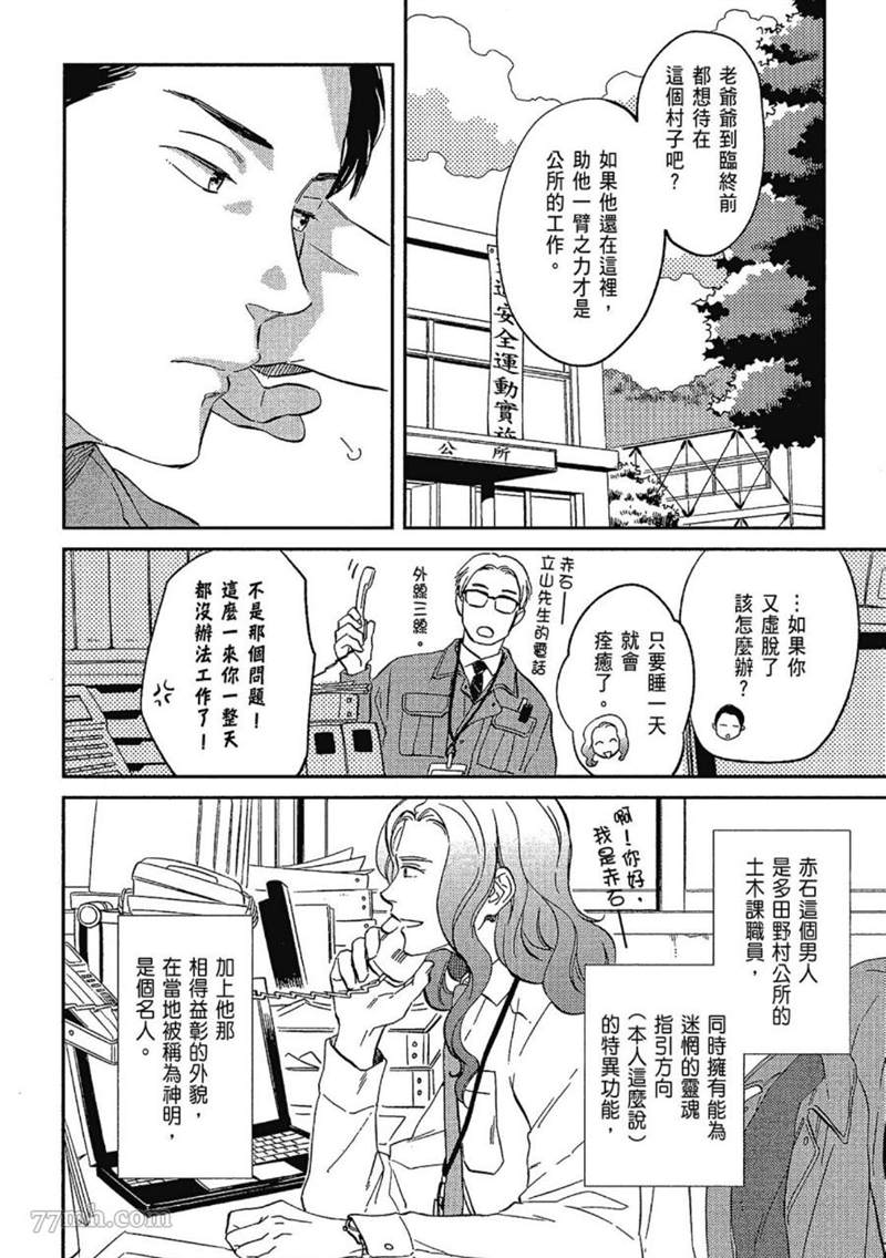 第150页