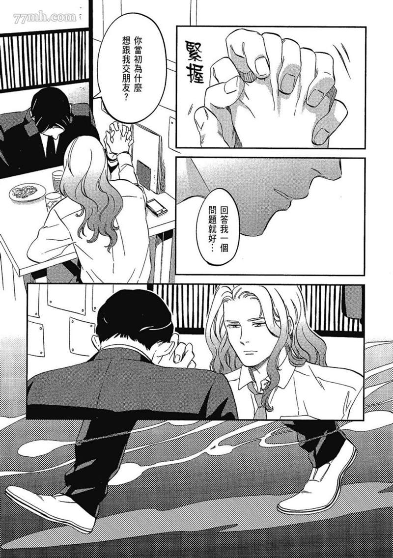 第161页