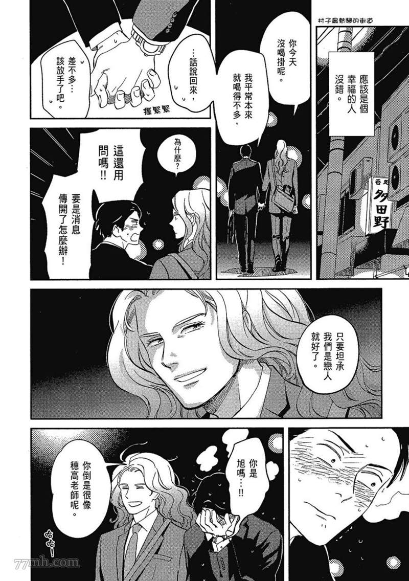 第164页
