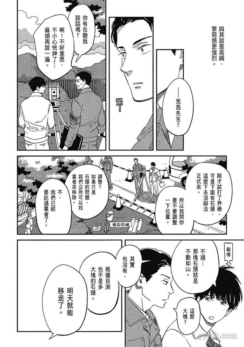 第166页