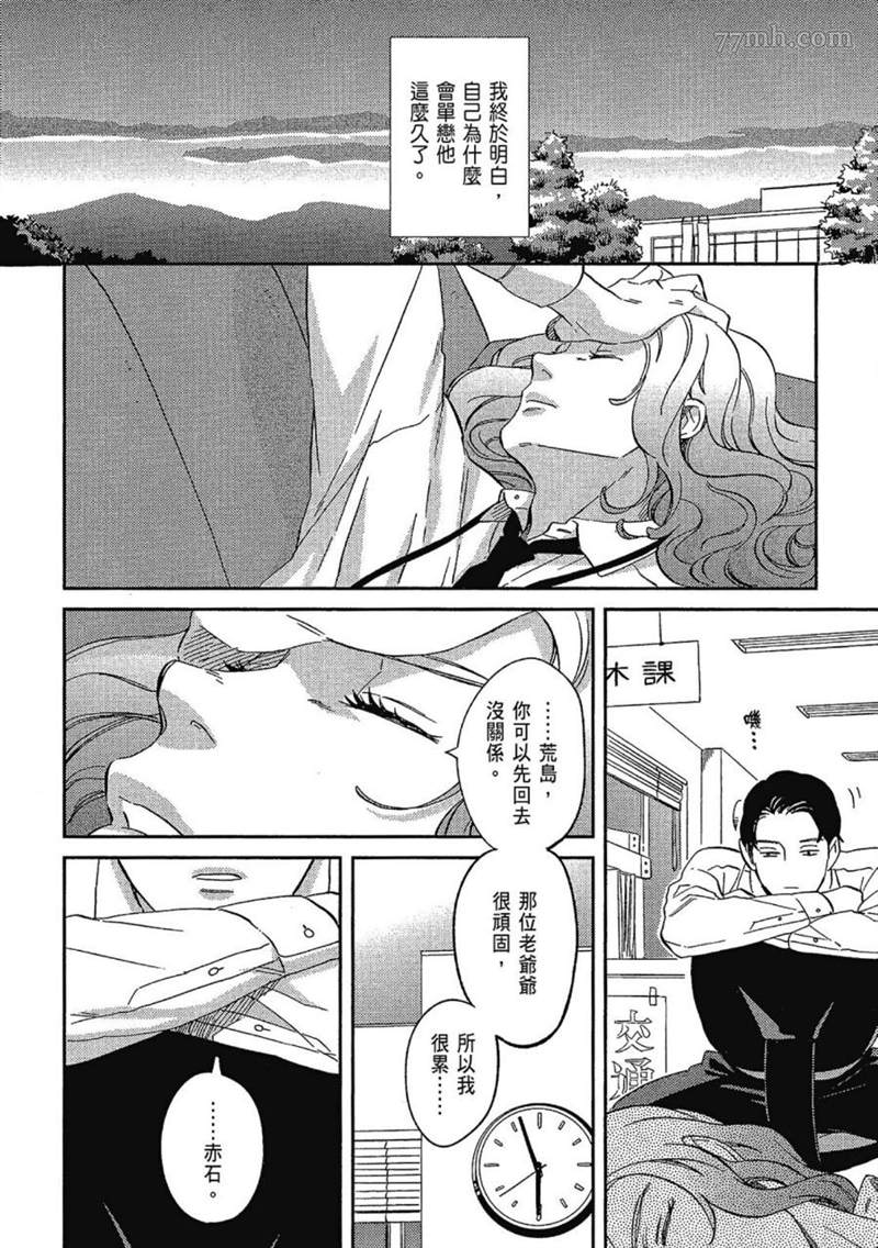 第172页