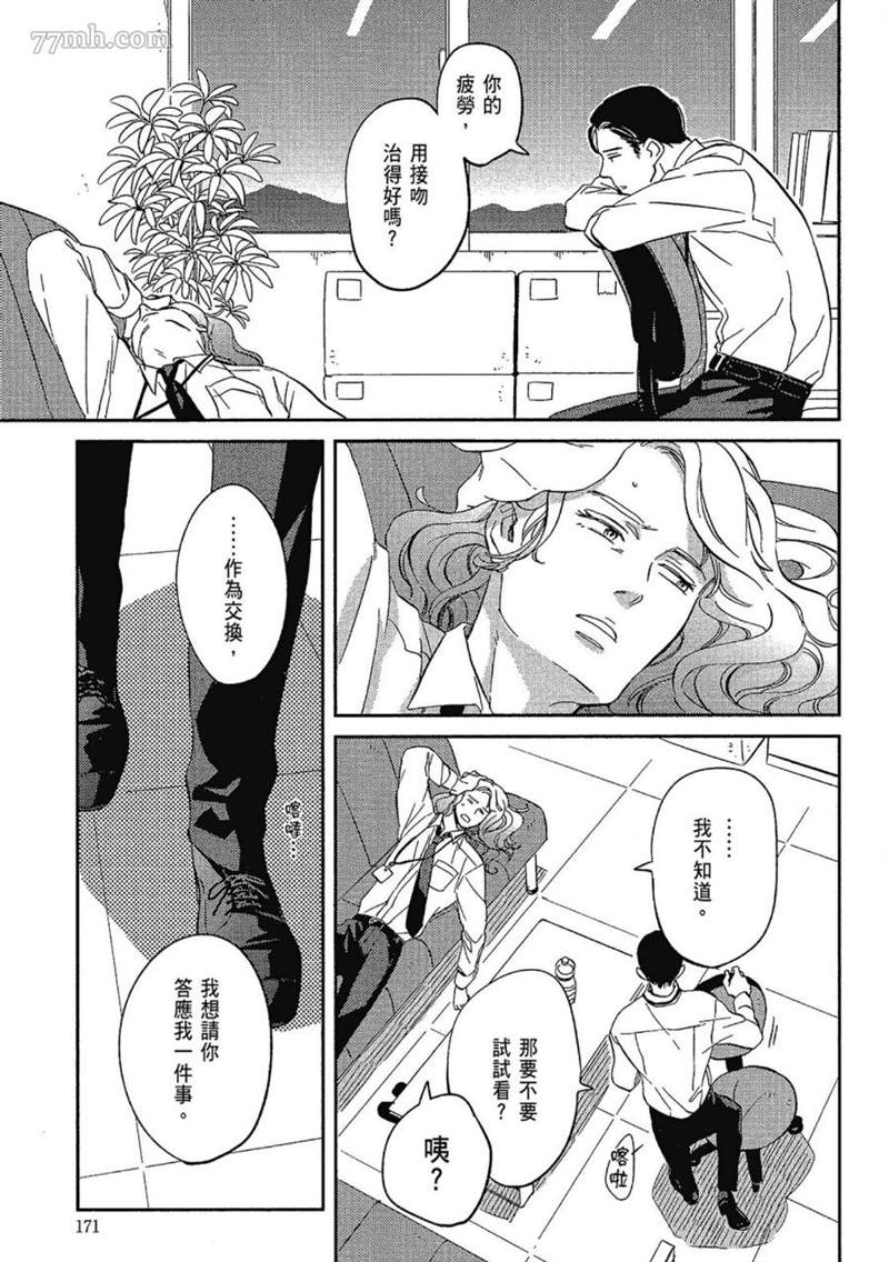 第173页