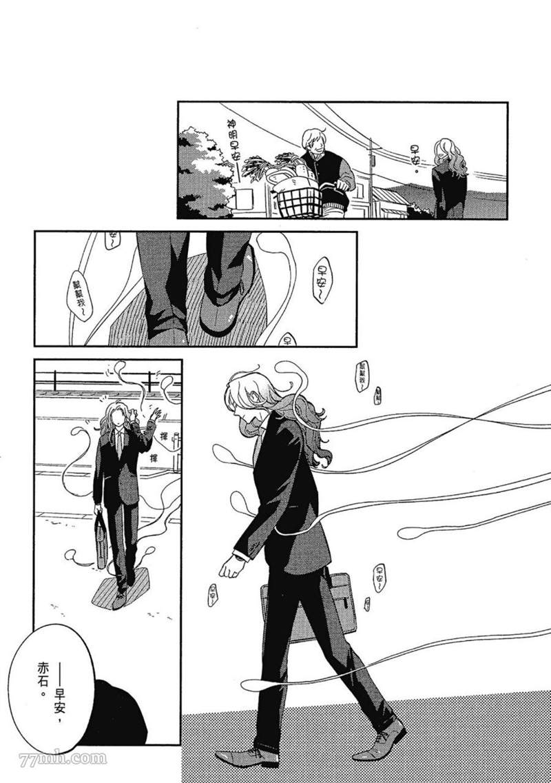 第179页