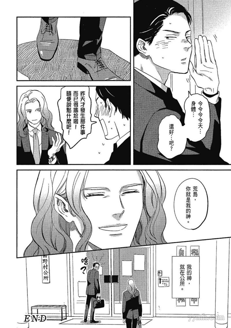 第180页
