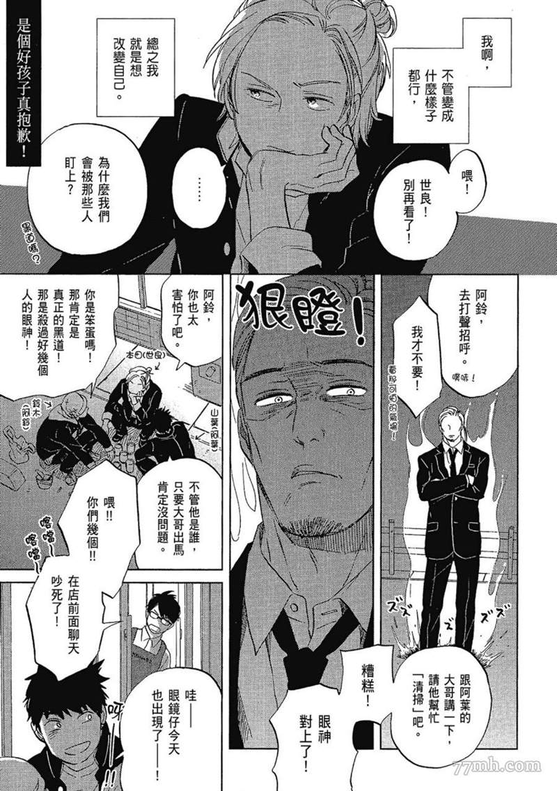 第181页