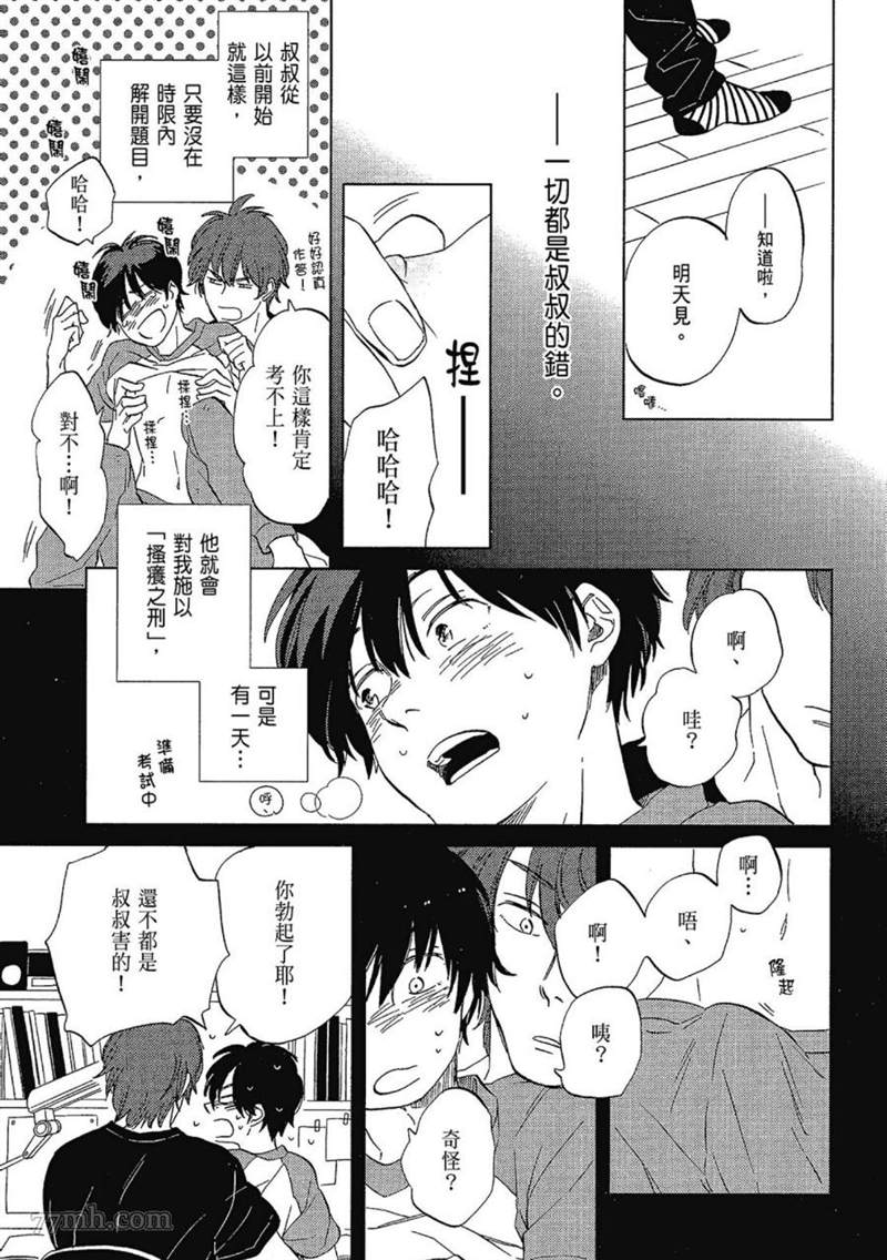 第189页