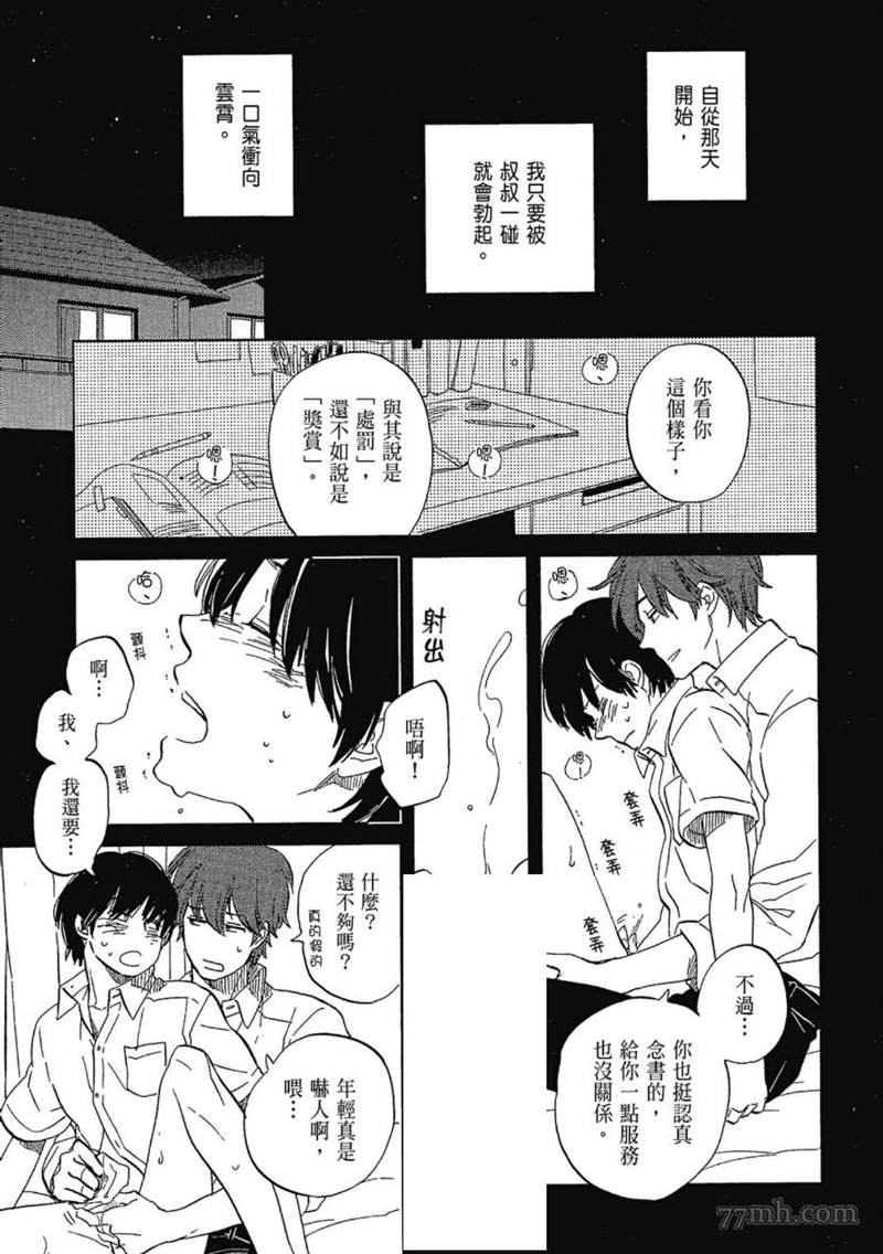 第191页