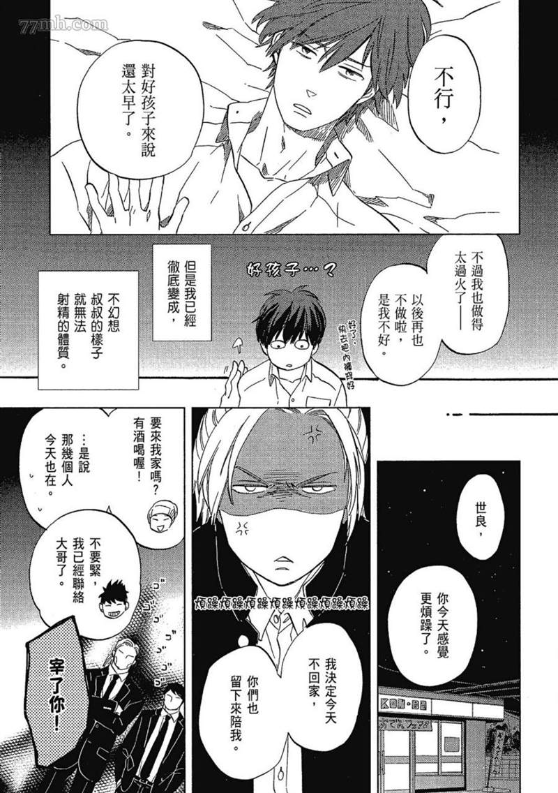第193页