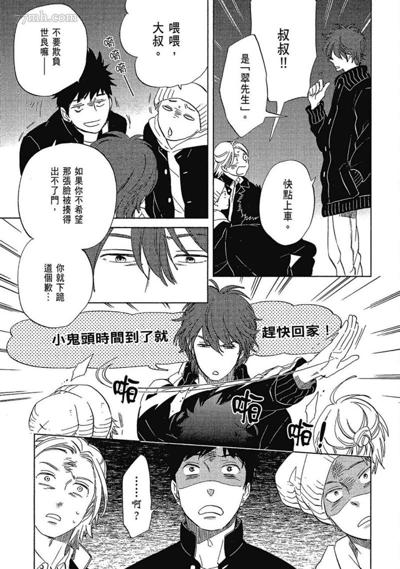 第195页