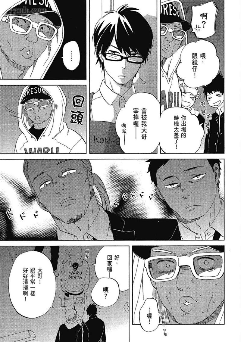 第197页
