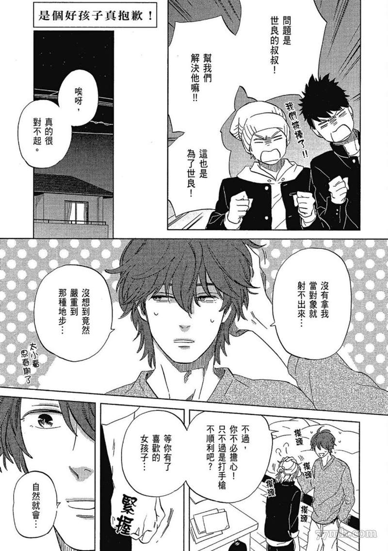 第199页