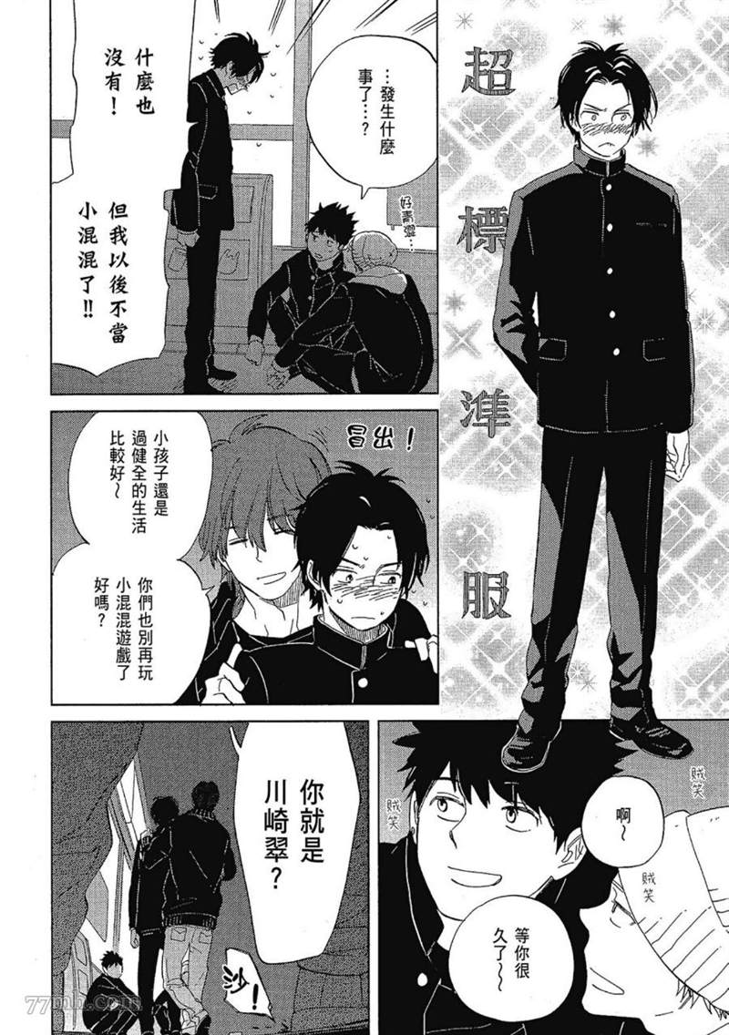 第205页