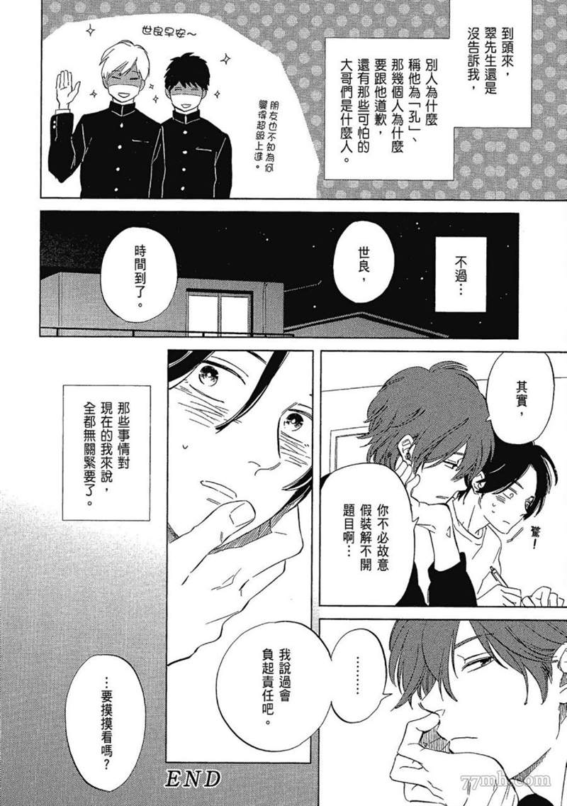 第209页