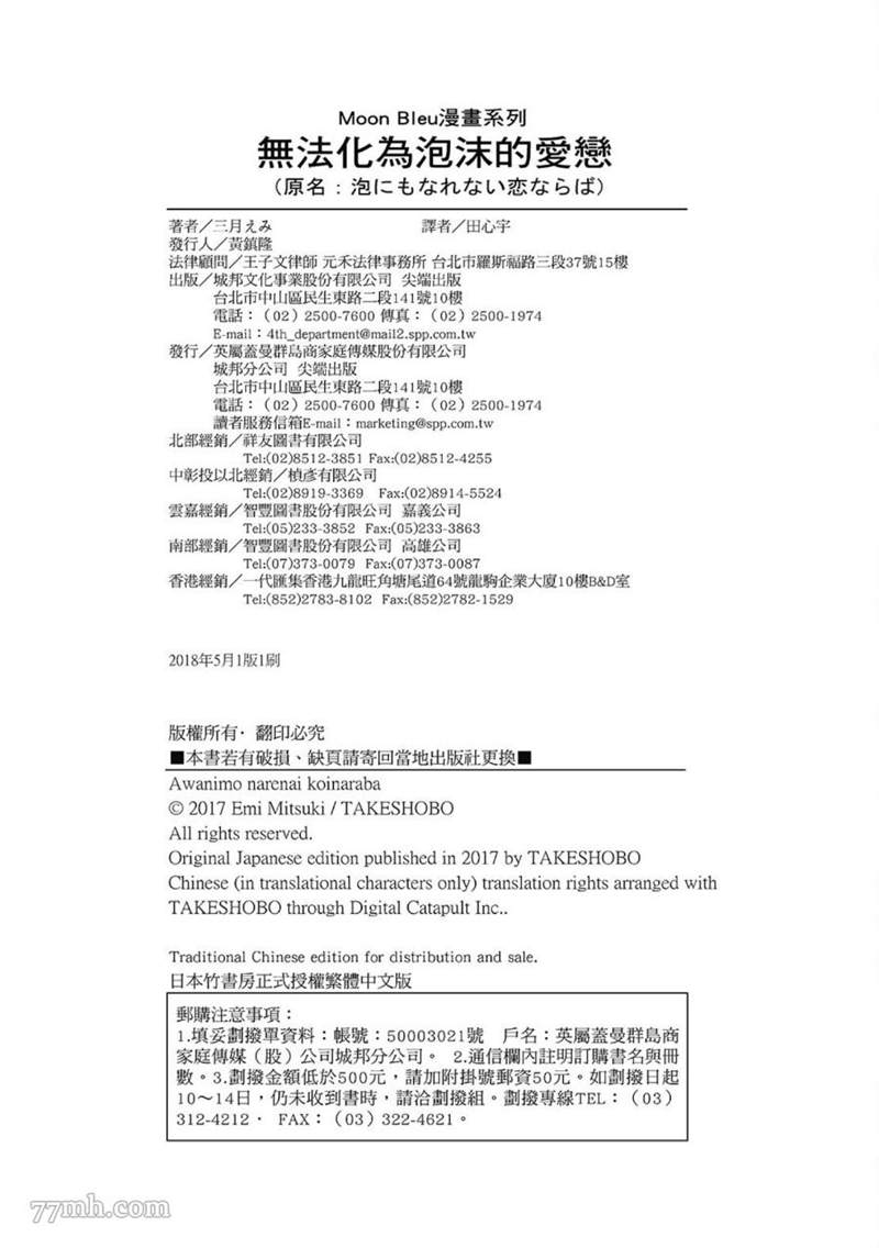 第211页