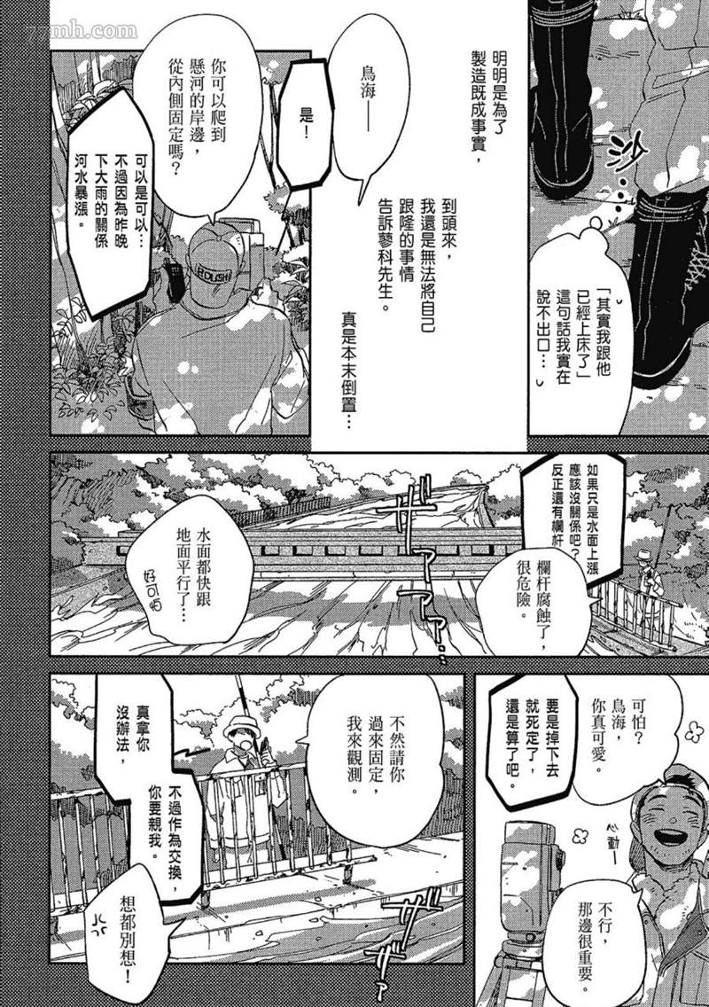 第50页